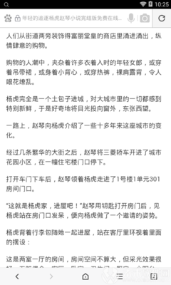 问鼎游戏娱乐平台官网